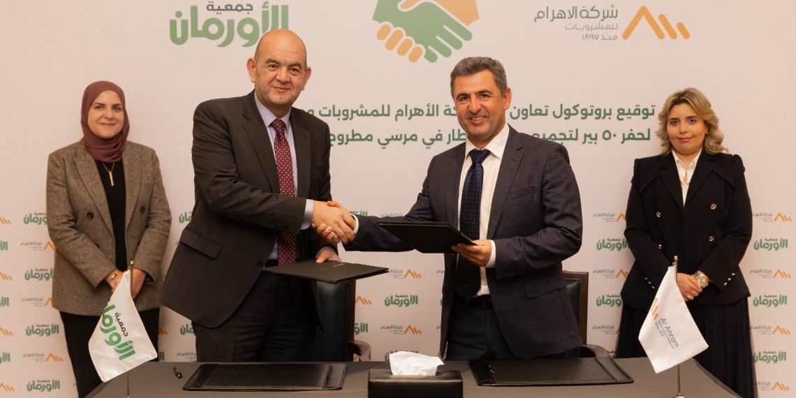 تعاون بين الأهرام للمشروبات والأورمان لإنشاء 50 بئرًا لحصاد مياه الأمطار في مرسى مطروح