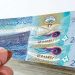سعر الدينار الكويتي اليوم الخميس في مصر
