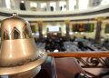 تباين أداء مؤشرات البورصة بمستهل تعاملات جلسة اليوم وصعود الشركات الصغيرة والمتوسطة