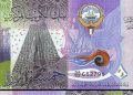 أسعار الدينار الكويتي في مصر اليوم السبت