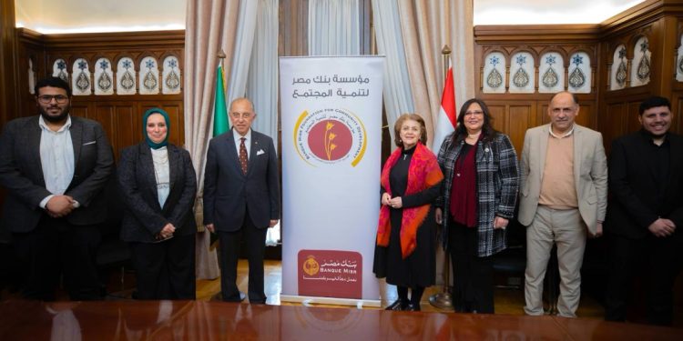 مؤسسة بنك مصر لتنمية المجتمع توقع بروتوكول تعاون مع جمعية “خير وبركة والمرأة الجديدة”